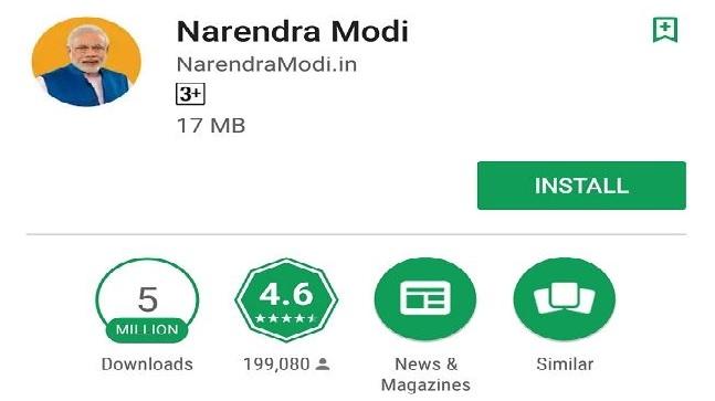 2019 GENERAL ELECTION MANAGEMENT SYSTEM IS DISGUISE FOR NAMO APP TOOL