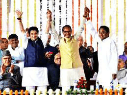 Shivraj Singh Chouhan Wins Hearts At Kamal Nath's Oath