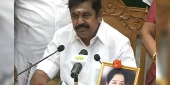 AIADMK