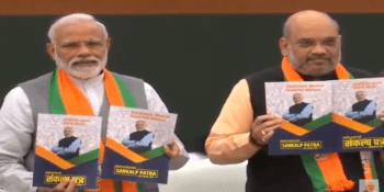  BJP’s Sankalp Patar: BJP’s 75 promises for India @ 75 years focuses on farmers, nationalism