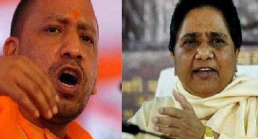 EC Restrains Yogi, Mayawati From Campaigning