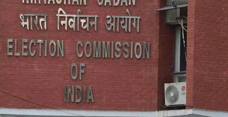 election commission