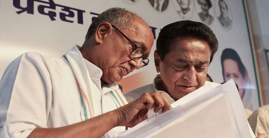 kamal nath digvijaya