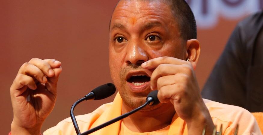 yogi adityanathpti 875