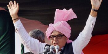 Bhupinder Singh Hooda